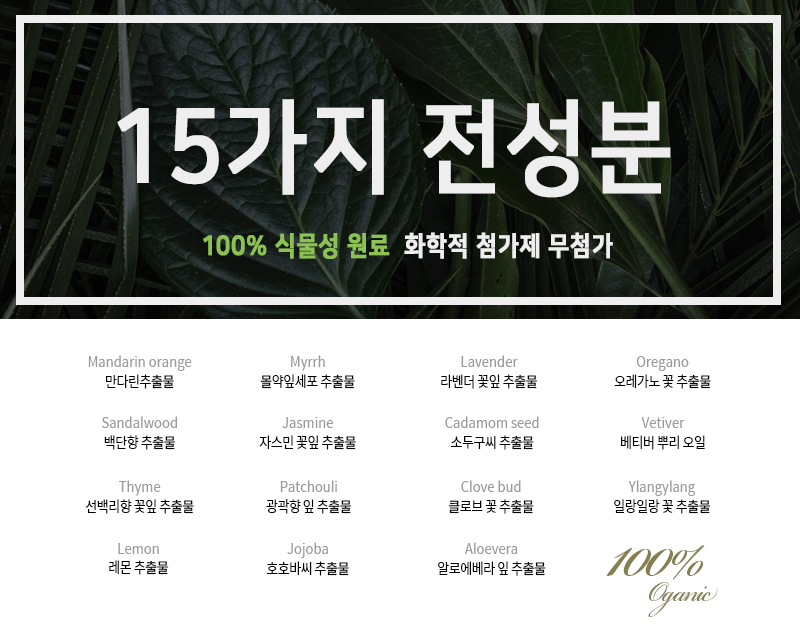세럼전성분