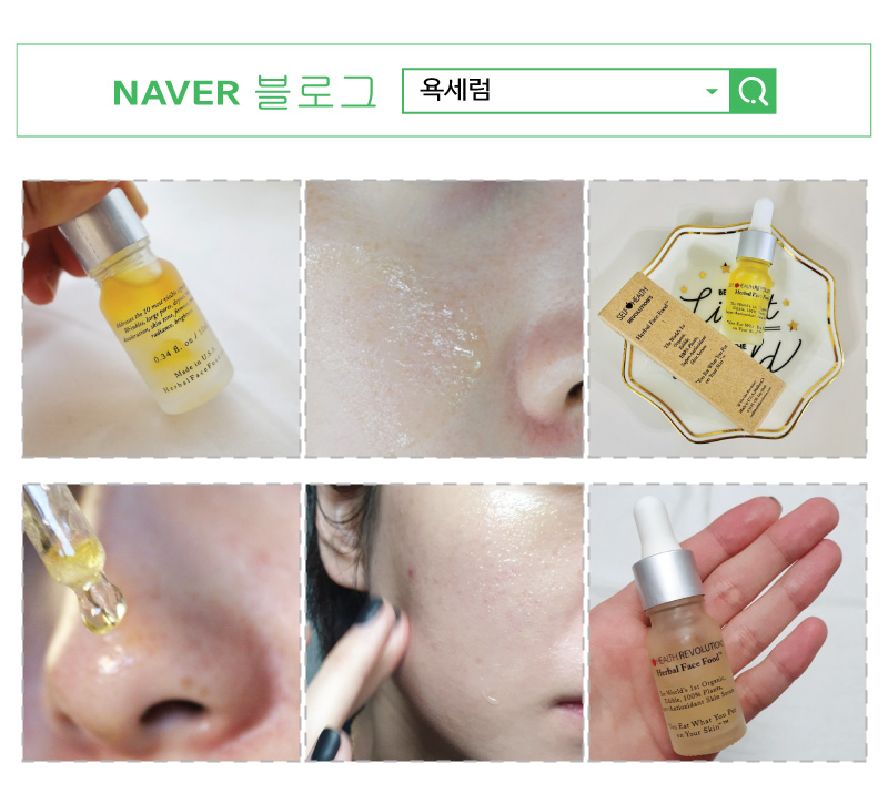네이버블로그 후기
